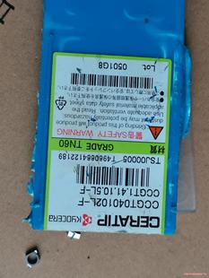 现有一盒CERATlP日本进口数控刀片型号是CCGT0401(议价商品）