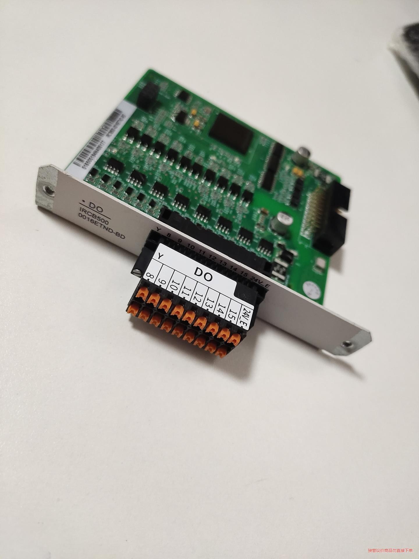 汇川机器人控制柜DO卡实物图功能包好 IRCB500-001(议价商品）