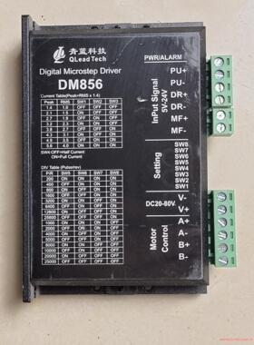 DM856 步进驱动器 青蓝科技 57/86步进驱动器议价商品