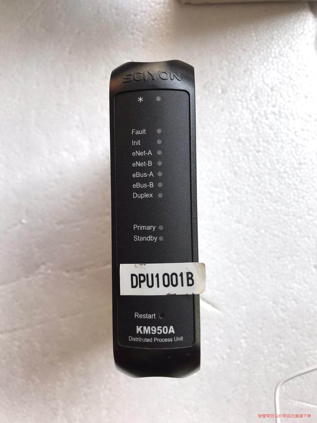 SCIYON 南京科远DCS卡件KM950ASCIYON 南议价商品