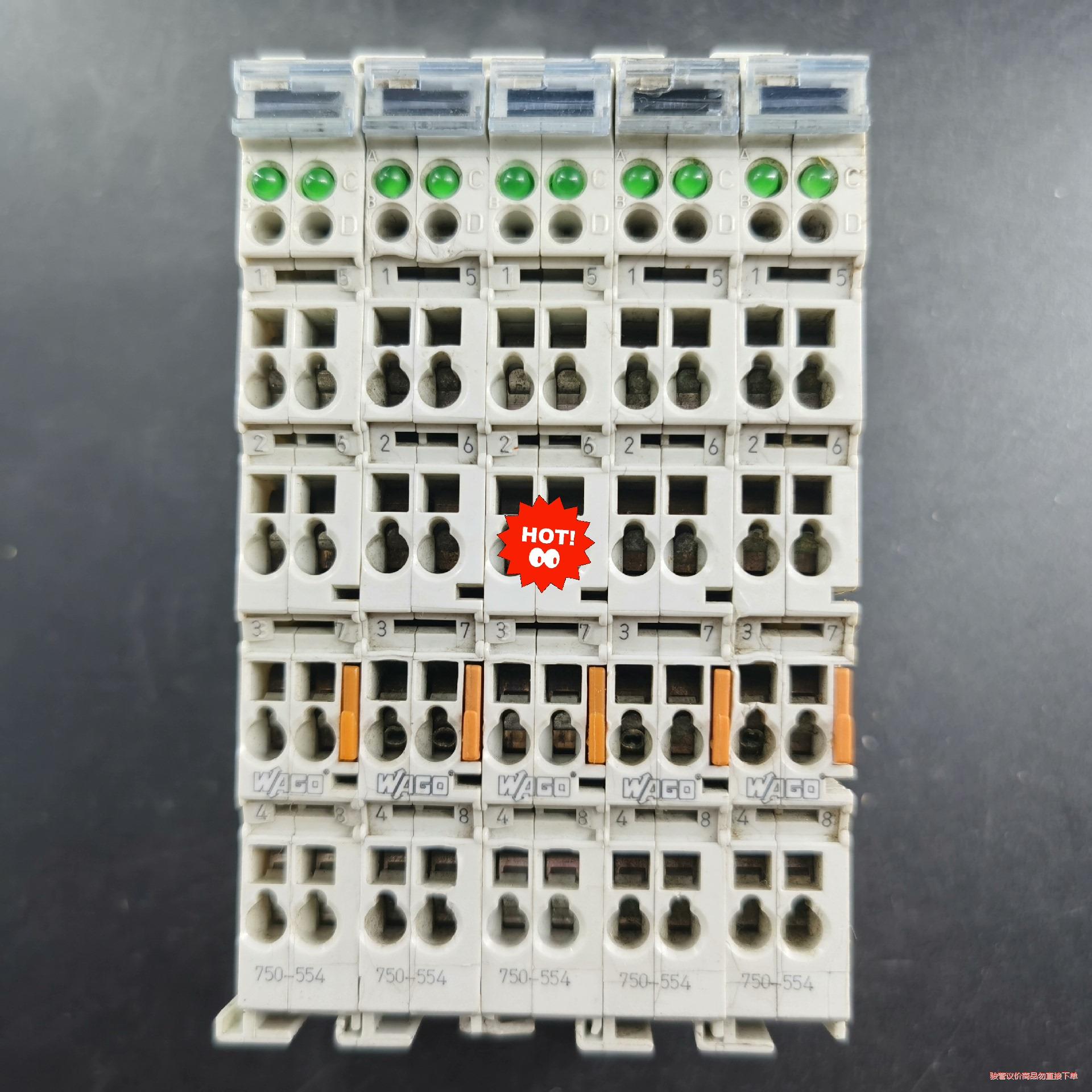 二手拆机万可模块  750-554 成色漂亮，实物拍摄，功(议价商品）