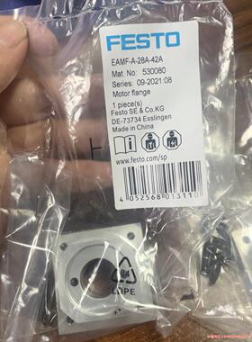 费斯托链接架 EAMF-A-28A-42A议价商品