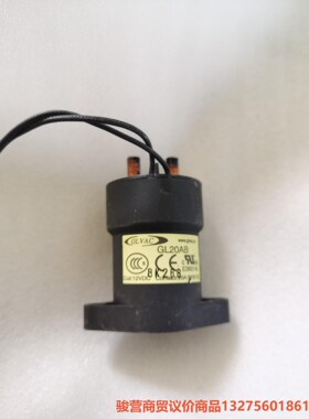 GLVAC国力 GL20AB  12VDC  高压直流继电器骏营商贸—议价