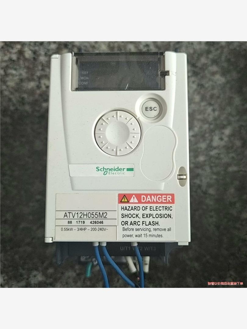 施耐德ATV12H055M2(议价商品）