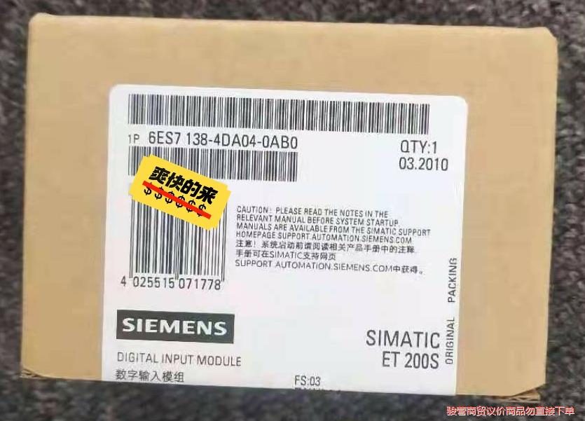 6ES7138-4DA04-0AB0   6ES7 138-骏营议价商品