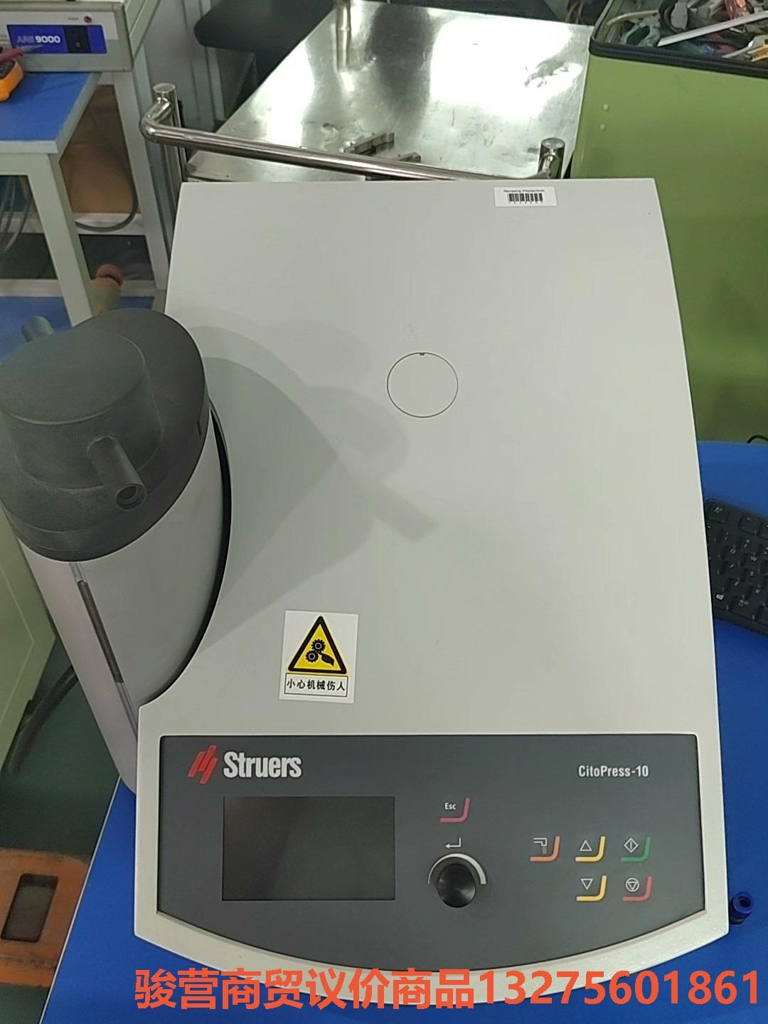 STRUERS镶嵌机 citopress-10骏营商贸—议价