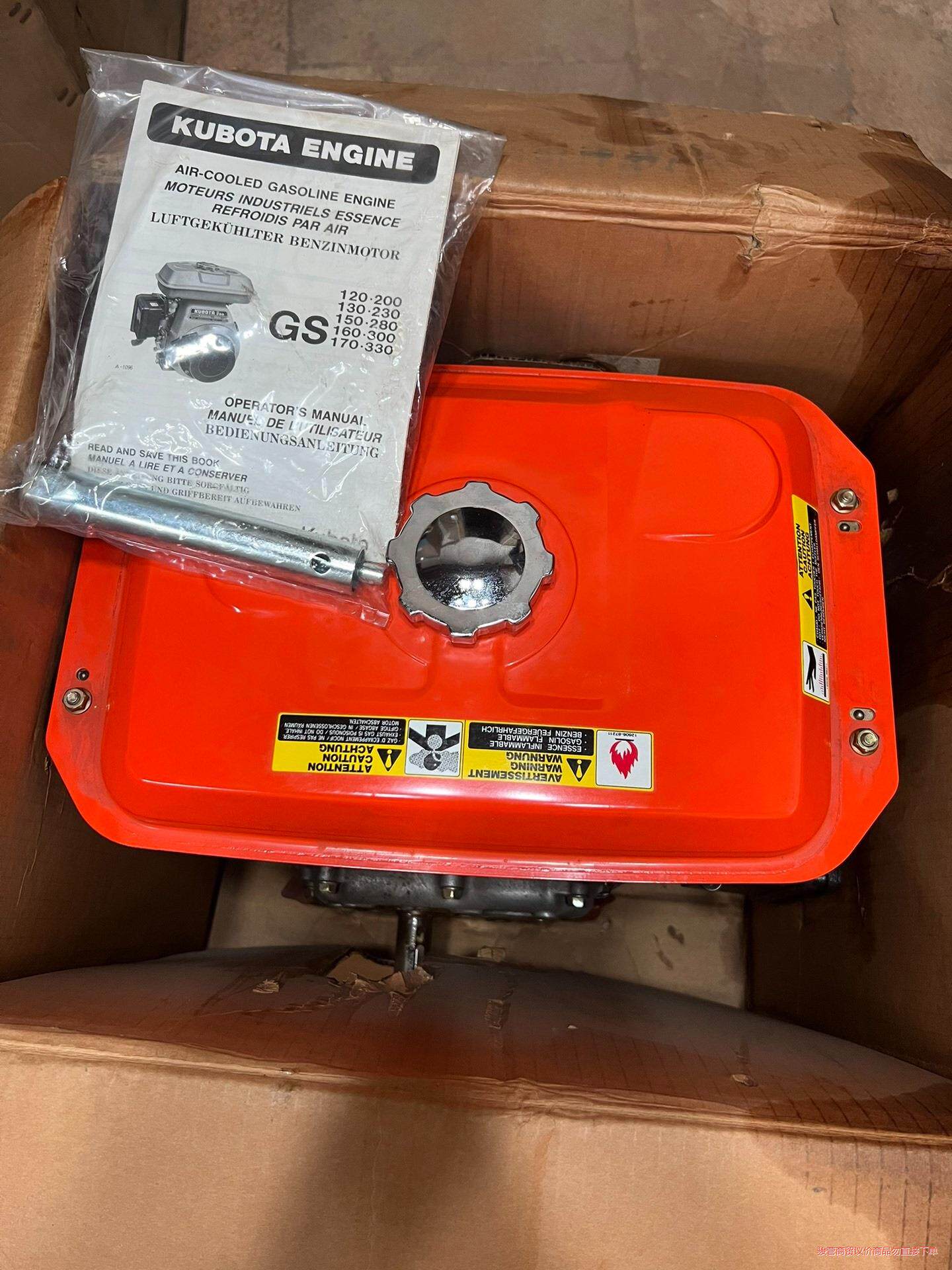 库存日本进口kubota日本久保田gs300汽油动力汽油机头议价商品