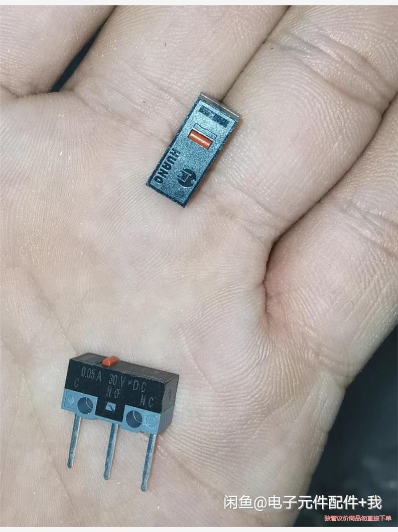 华诺鼠标开关 右弯脚小型微动开关 弯脚微动开关按键(议价商品）