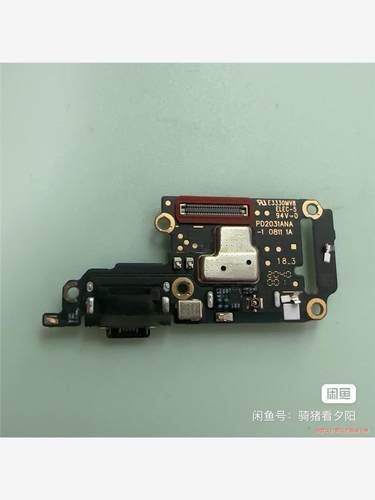 适用于VIVO y73s卡槽尾插小板s7e送话充电卡槽显示主(议价商品）