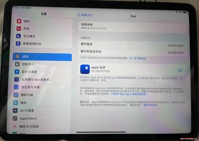 iPad air5 64wifi版本，国行在保，几乎全新，1(议价商品）