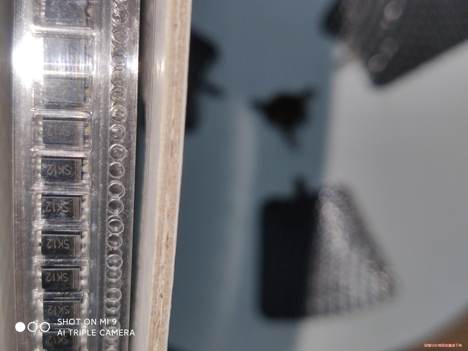 SK12 SS12 贴片二极管 SMA 替代SS14 581议价商品