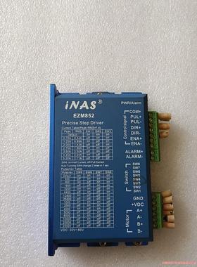 iNAS步进驱动器正品拆机、成色漂亮现货、包上机!议价商品