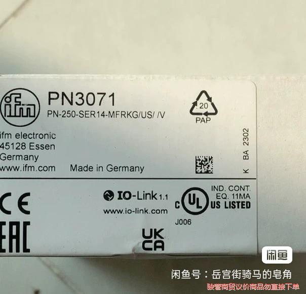 易福门工程剩余易福门PN3071,剩余5骏营议价商品