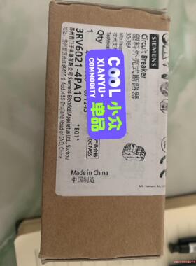全新西门子电机起动保护器 断路器 品牌型号 3RV6021-(议价商品）