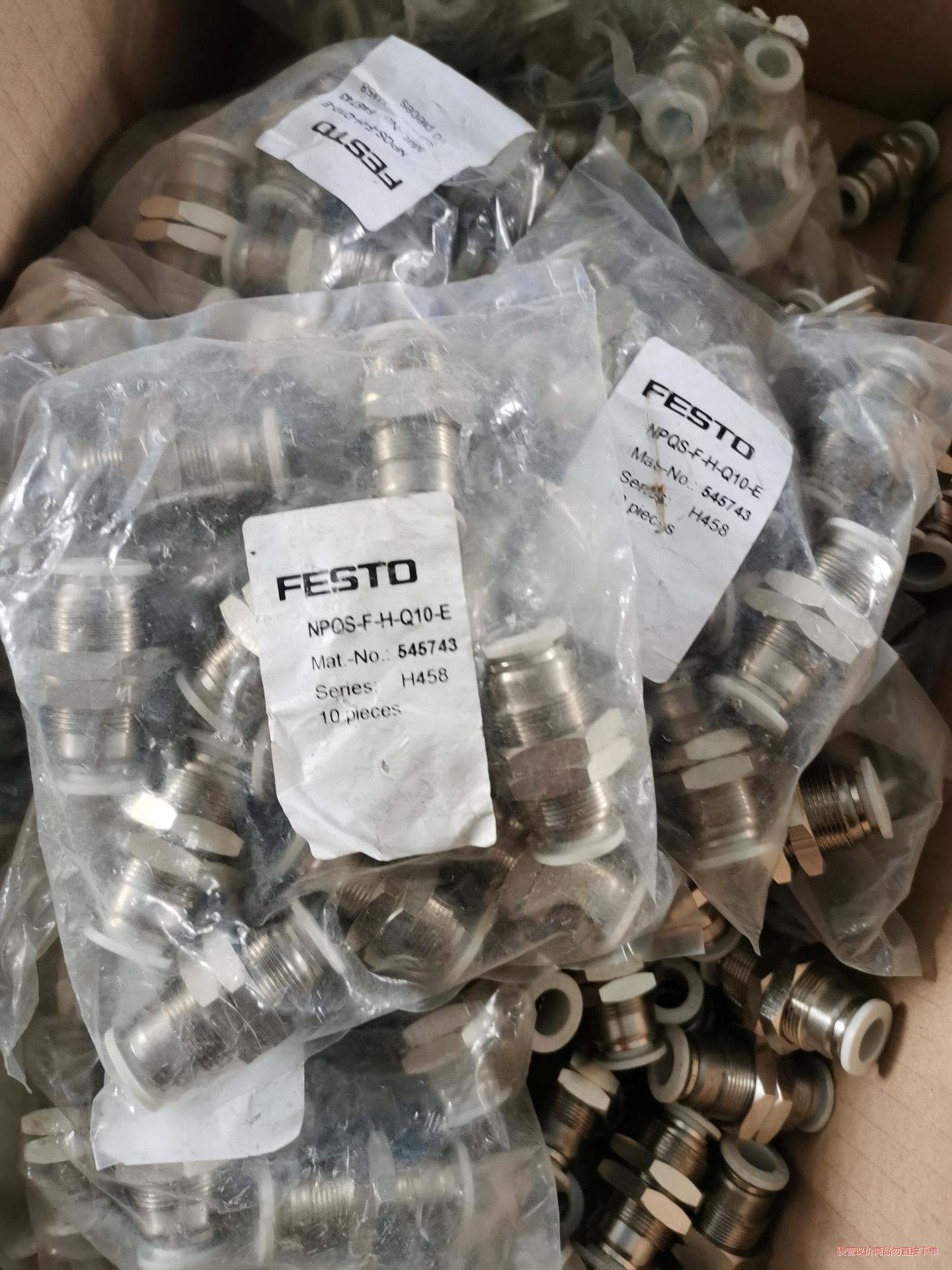 FESTO 费斯托 接头 NPQS-F-H-Q10-E  5(议价商品）