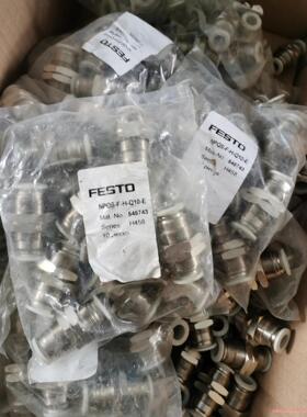 FESTO 费斯托 接头 NPQS-F-H-Q10-E  5(议价商品）