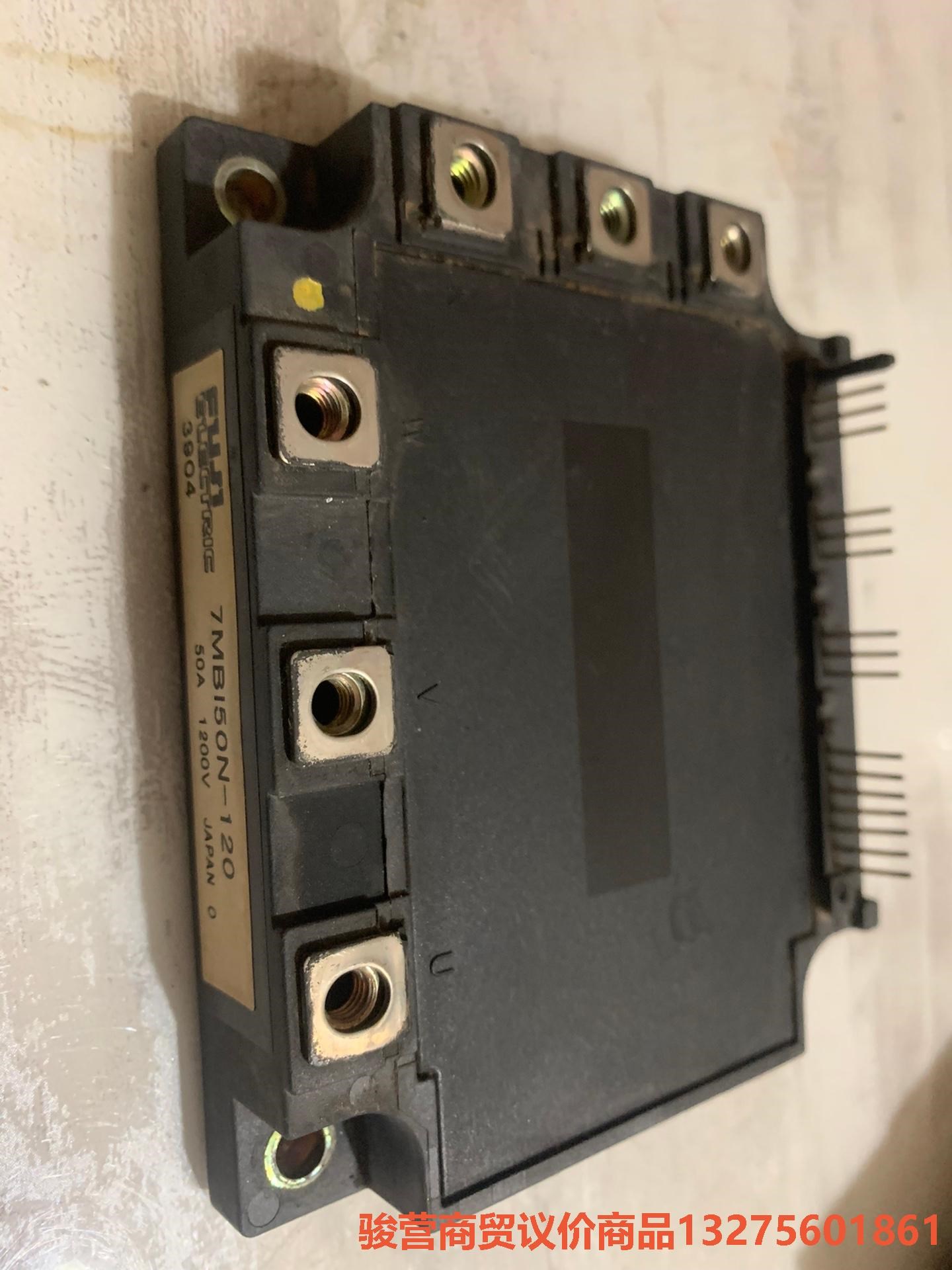 7MB150N-120原装拆机IGBT模块，富士安川变频器模骏营商贸-议价