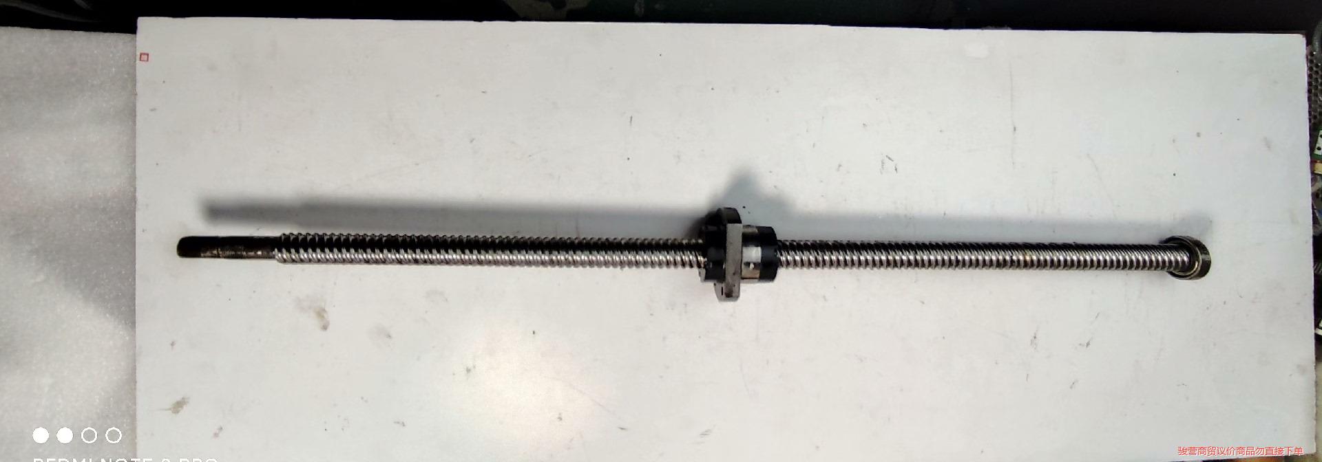 滚珠丝杠S2020总长680 二手 J624骏营议价商品