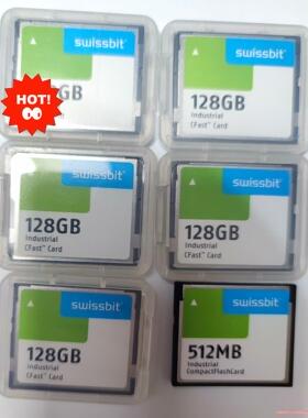 Swissbit 工业CFast卡，适于工业PC，贝加莱工控议价商品