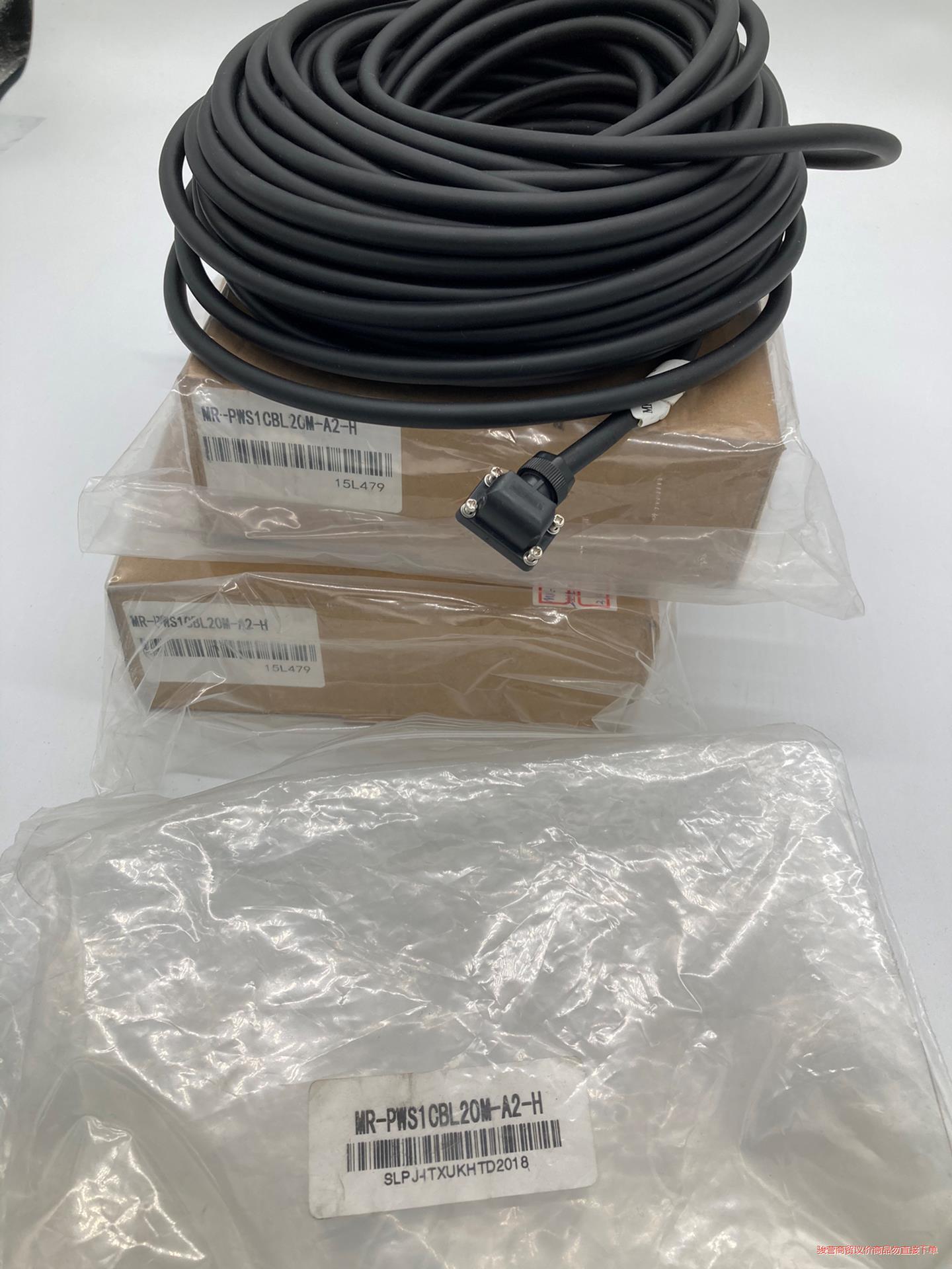 全新三菱伺服电源线 MR-PWS1CBL20M-A2-H 2议价商品