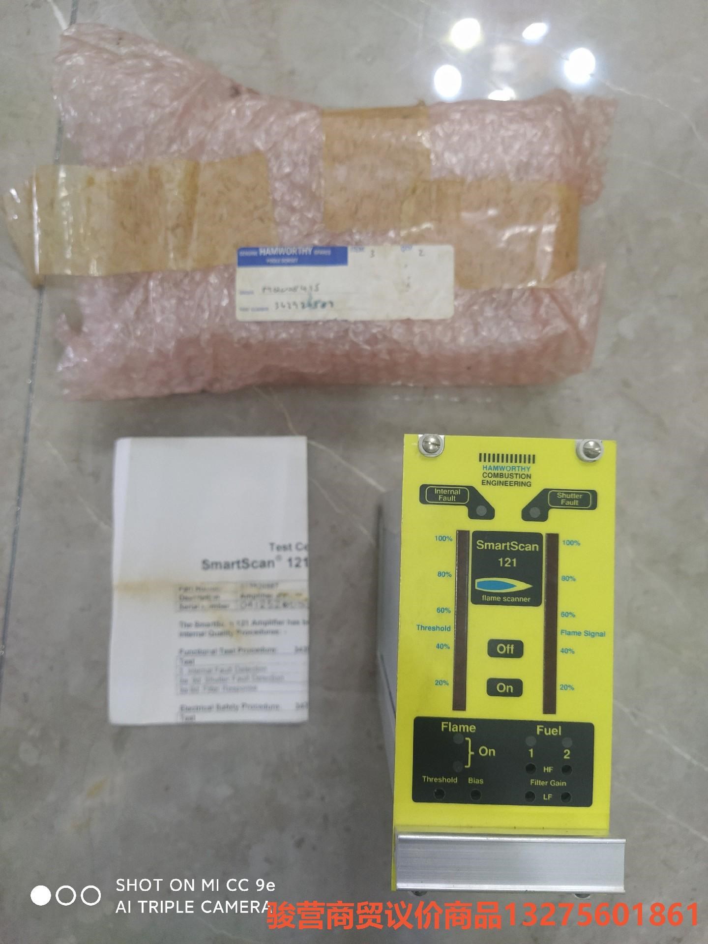 HAMWORTHY 火焰扫描仪SmartScan 121 f骏营商贸-议价