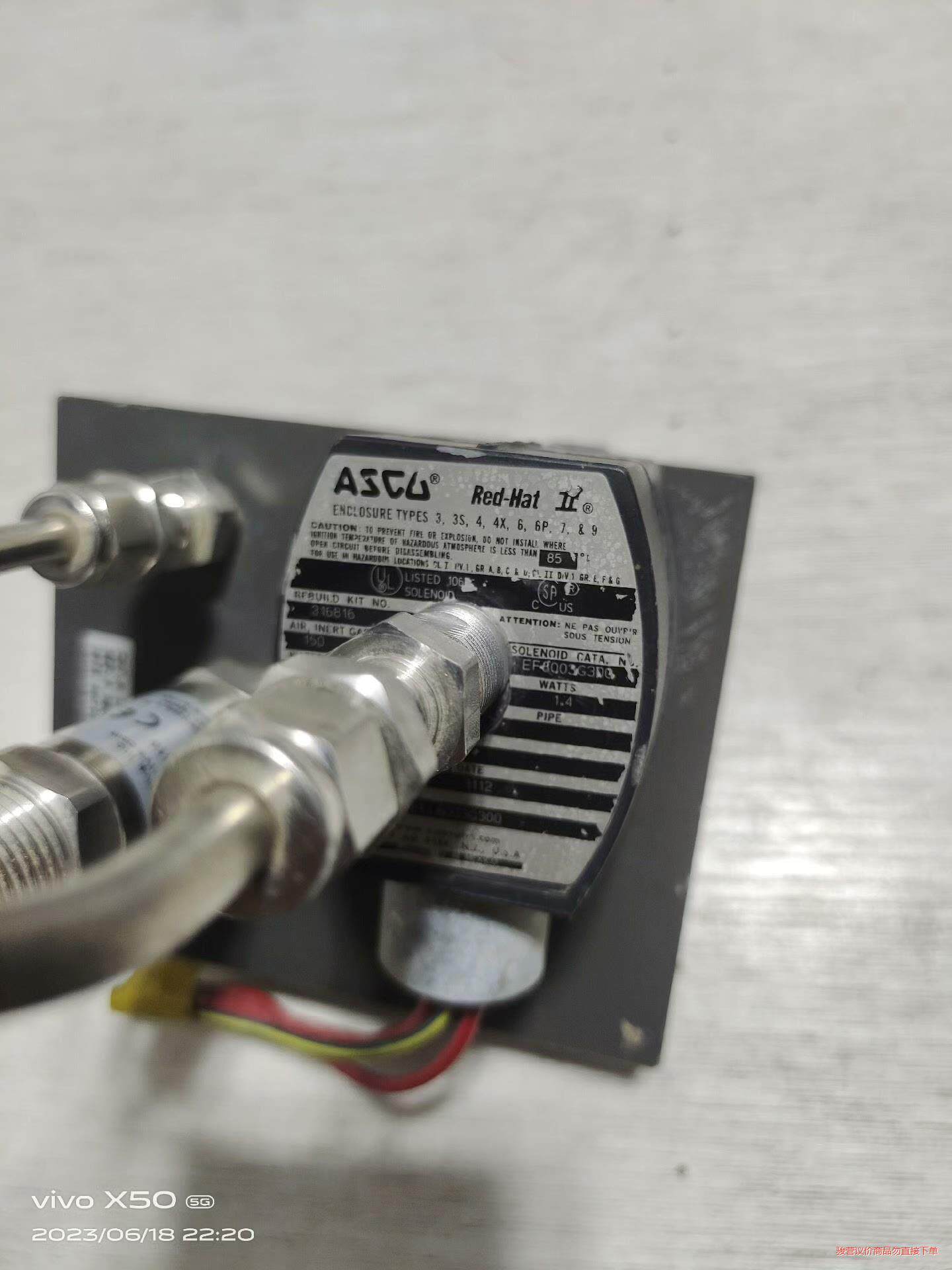美国ASCO电磁阀  ASCO 防爆  电磁阀 EFL800(议价商品）