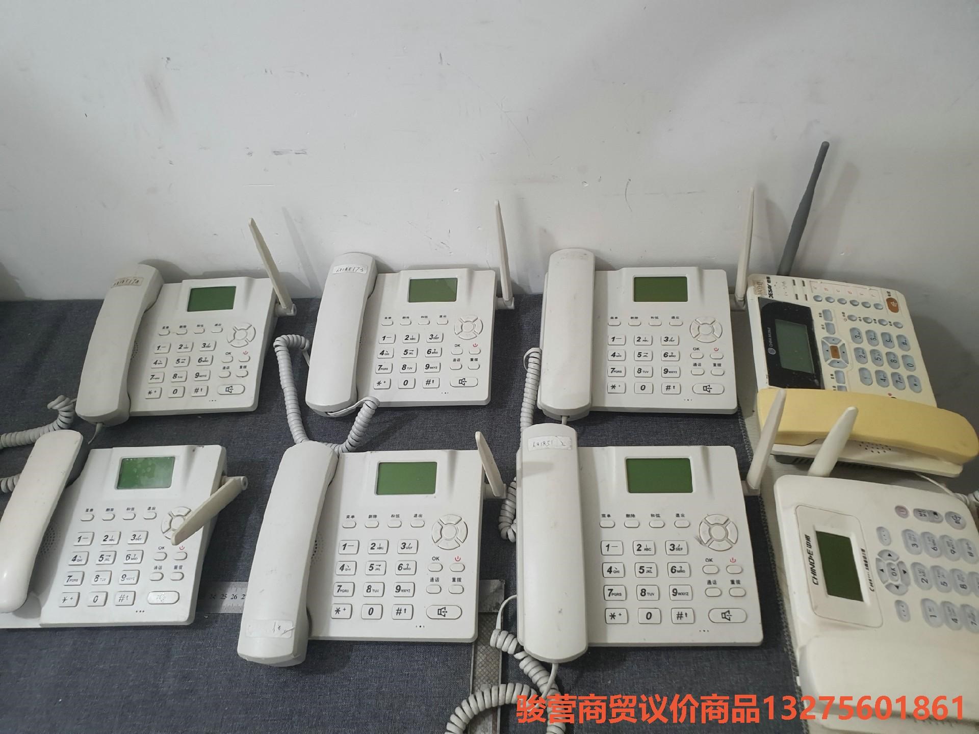 蓝硕星 LS938 电信CDMA无线座机 天翼固话 超长待机骏营商贸 议价