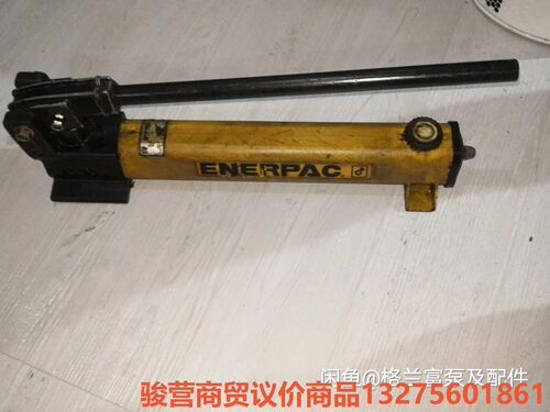 恩派克P392手动液压泵 ，有轻微泄压，基本可以稳定骏营商贸—议