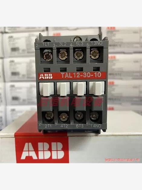 TAL12-30-10 90-150VDC 全新ABB直流接(议价商品）