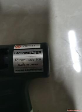 HAKKO日本白光原装正品MELTER ，热熔胶枪，工作正常骏营议价商品