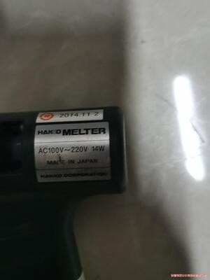 HAKKO日本白光原装正品MELTER ，热熔胶枪，工作正常骏营议价商品