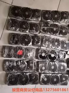 50套骏营商贸 带螺丝 议价 完好 微星2080ti魔龙散热器