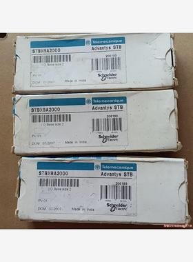 施耐德 Telemecanique  STBXBA2000(议价商品）