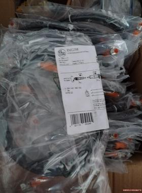 易福门讯号线EVC258。全新有10多条。实物拍摄所见即所得议价商品