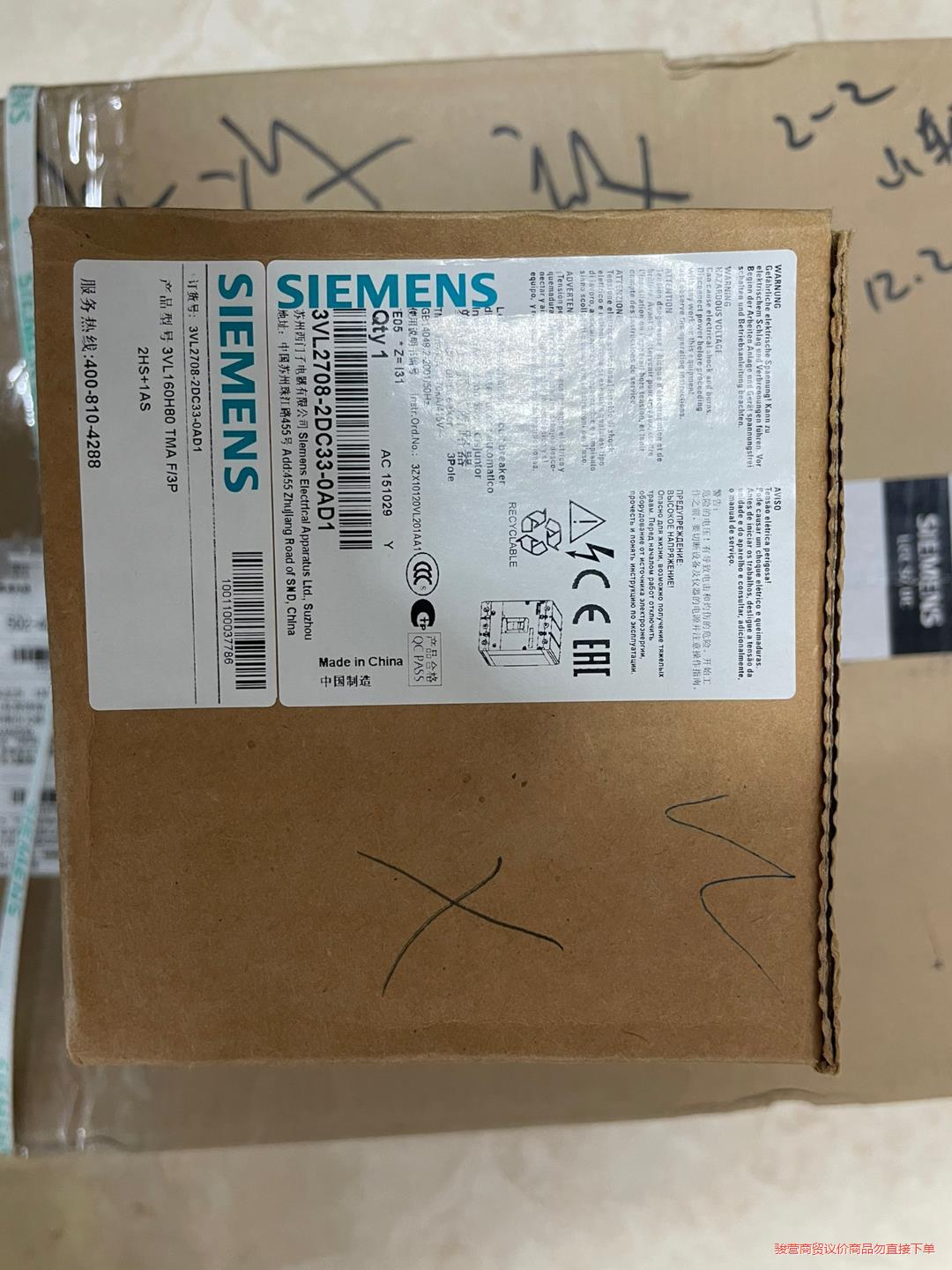 西门子塑壳断路器 3VL2708-2DC33-0AD1 80议价商品