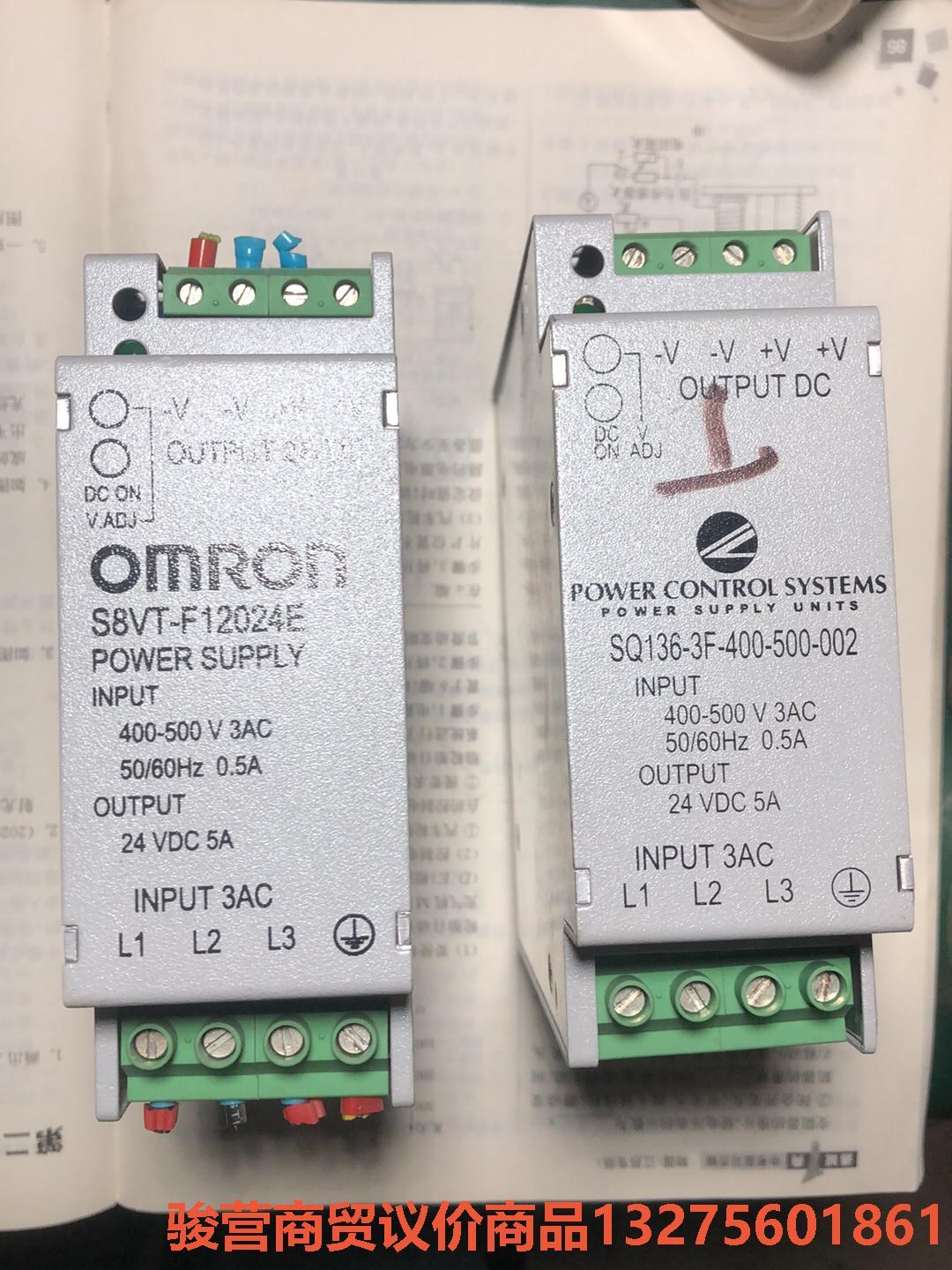 S8VT-F12024E欧姆龙三相380/24SQ136-3骏营商贸 议价