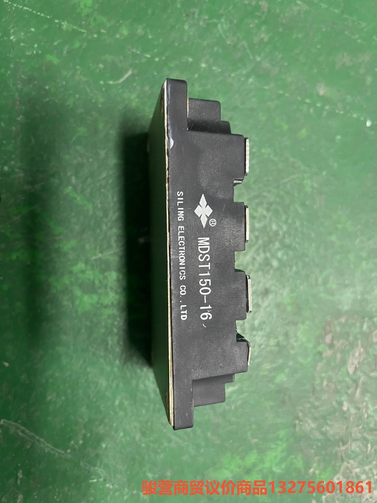 变频器模块MDST150-16骏营商贸—议价