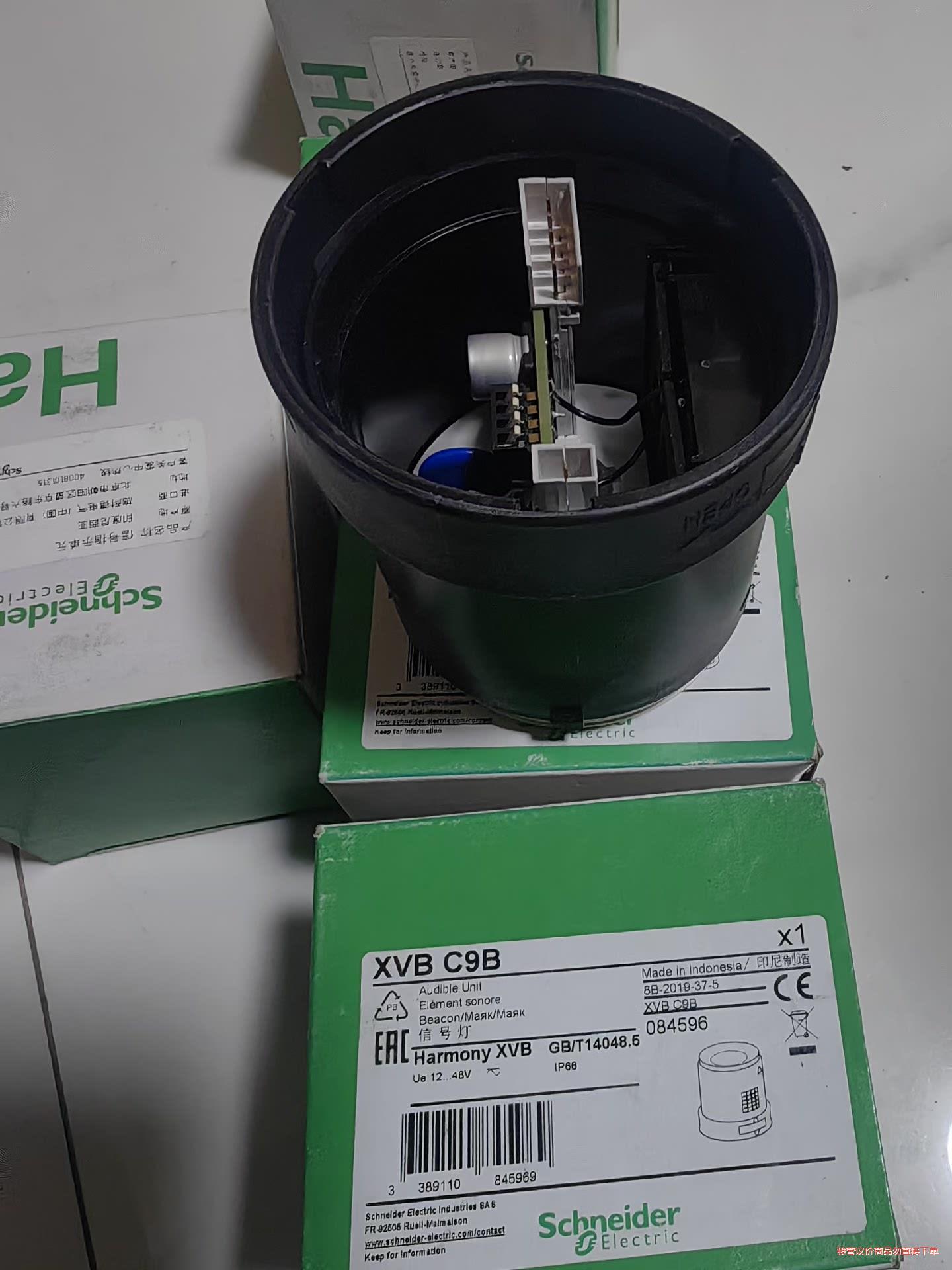 原装正品施耐德蜂鸣器XVB-C9B XVBC9B 150元(议价商品）