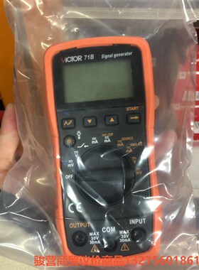 *胜利VC71B 4-20ma信号发生器 多功能电压电流热电骏营商贸—议价
