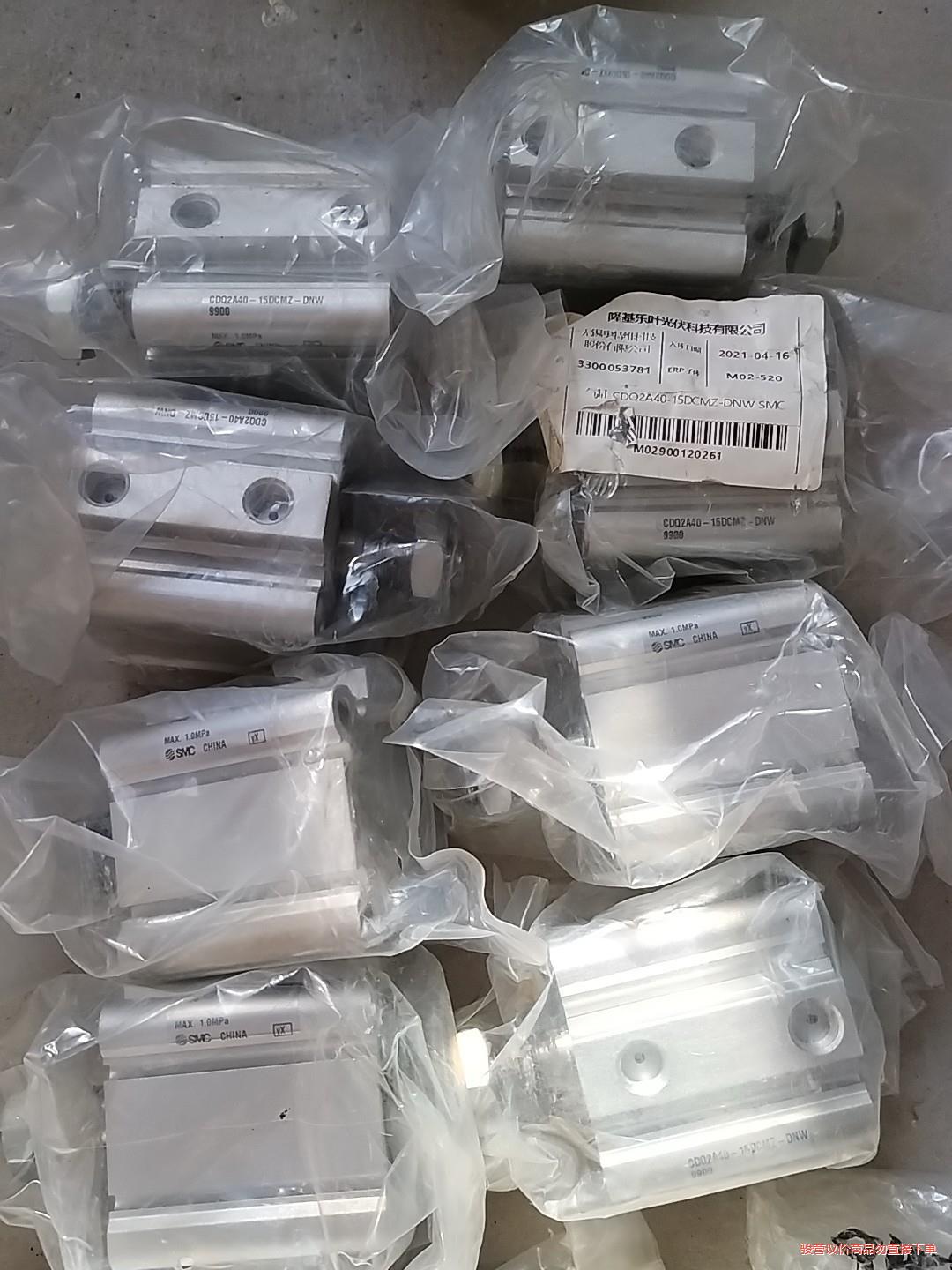 SMCSMC气缸CDQ2A40-15DCMZ-DNW，库存还(议价商品）