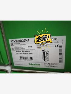 施耐德 ATV930D22N4 现货 6350一台施耐德变(议价商品)