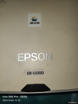 爱普生EB-G5300  EB-G5100 工程投影仪，可侧(议价商品）