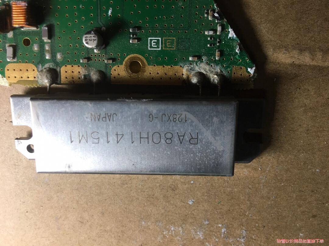 功放模块RA80H1415M1感兴趣的话点“我想要”和我私聊(议价商品)