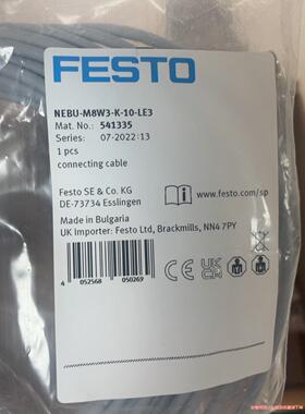 费斯托541335议价商品