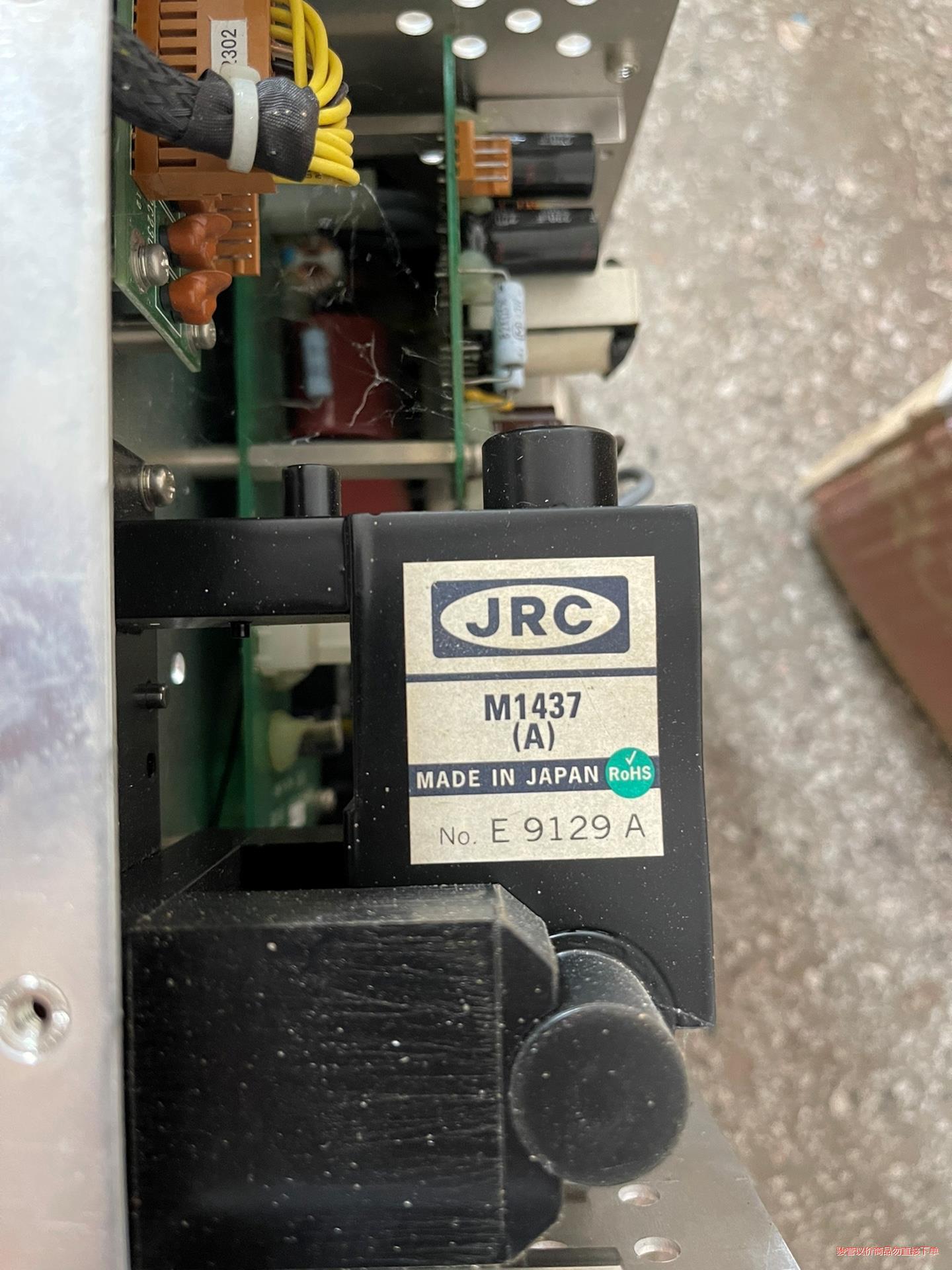 JRC EEV船舶用品 船用雷达磁控管 M1437A，需要的(议价商品）