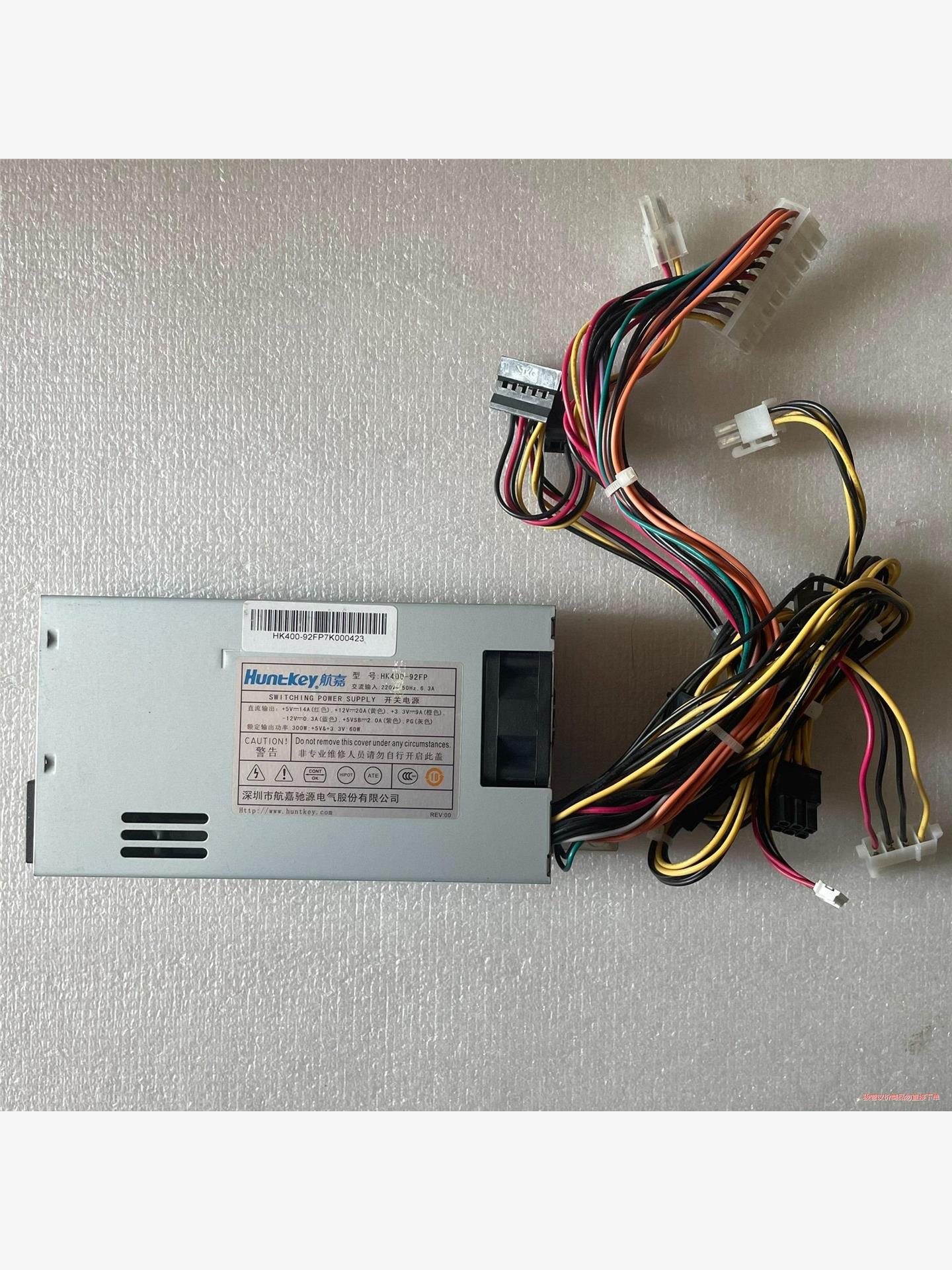 原装拆机 航嘉 HK400-92FP(议价商品）