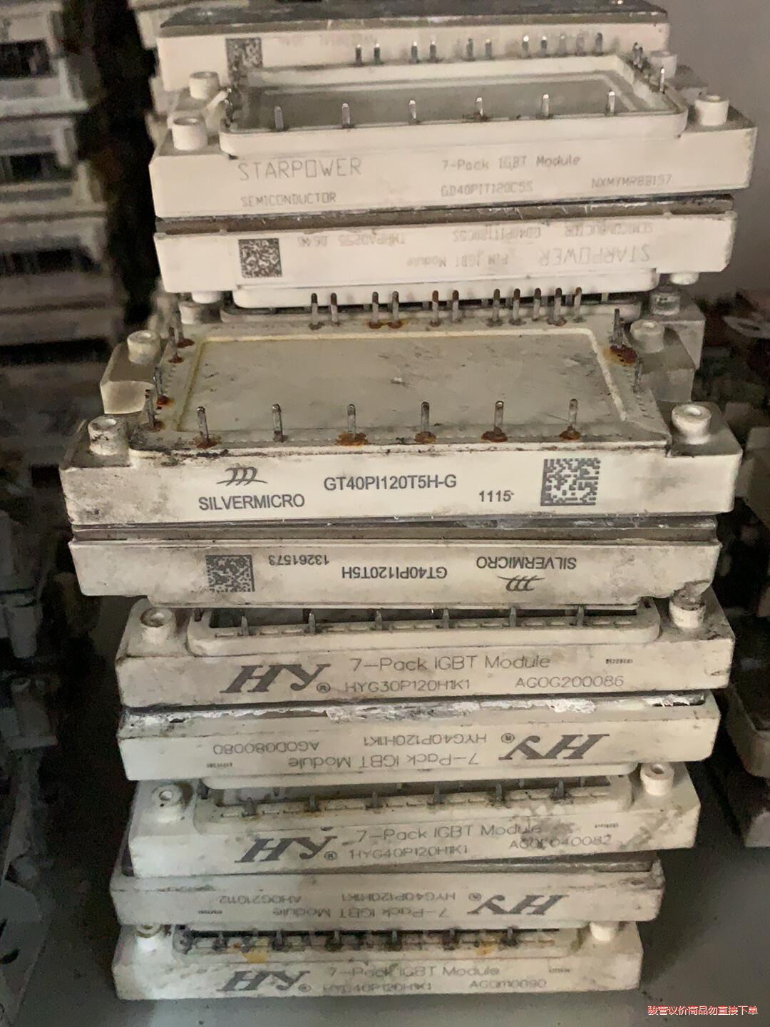 GD40PIT120C5S HYG40P120H1K1 GT(议价商品）