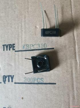 整流桥 KBPC310  桥堆 方桥四脚(议价商品）