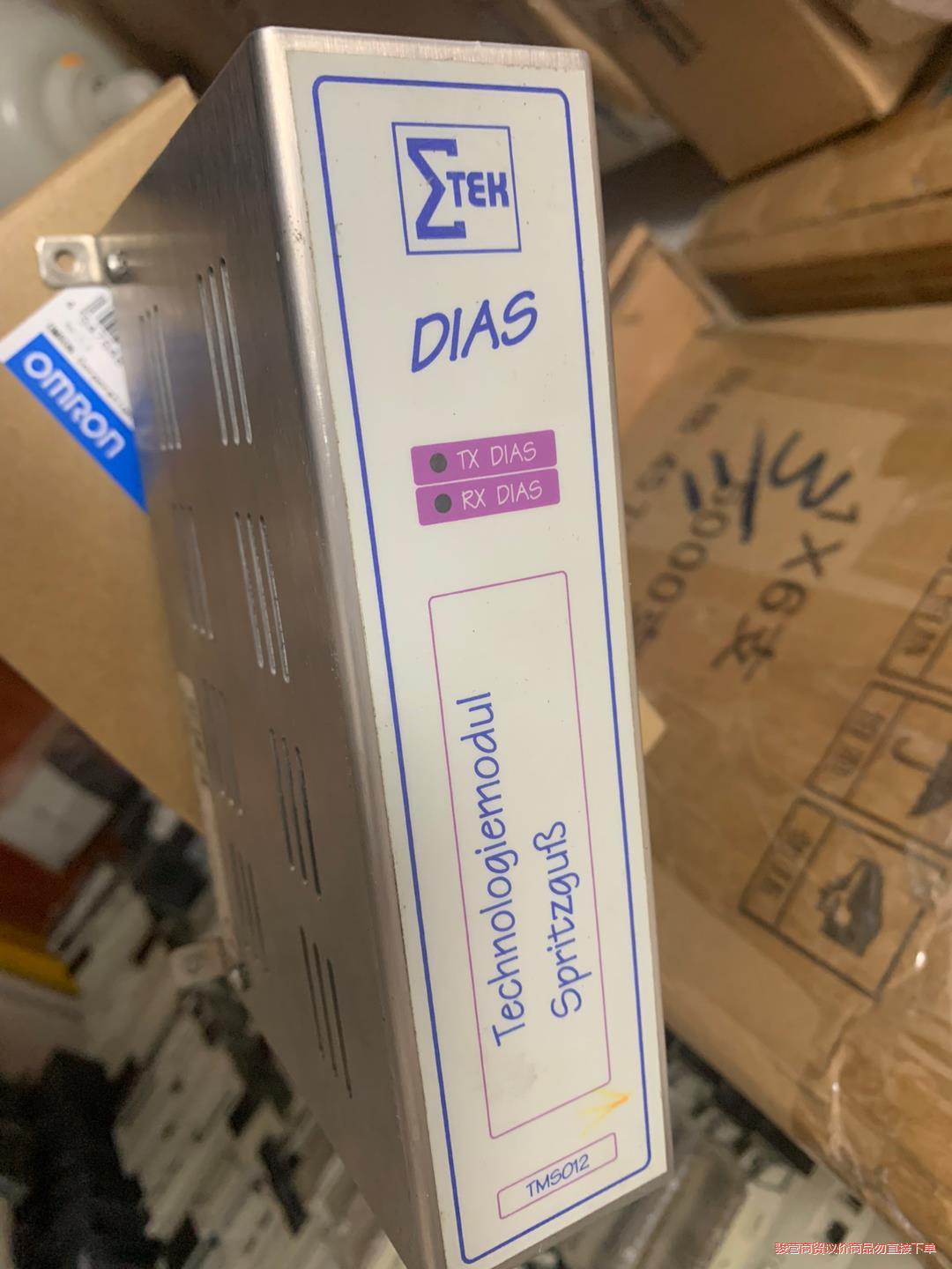 TMS012-T德马格/demag德