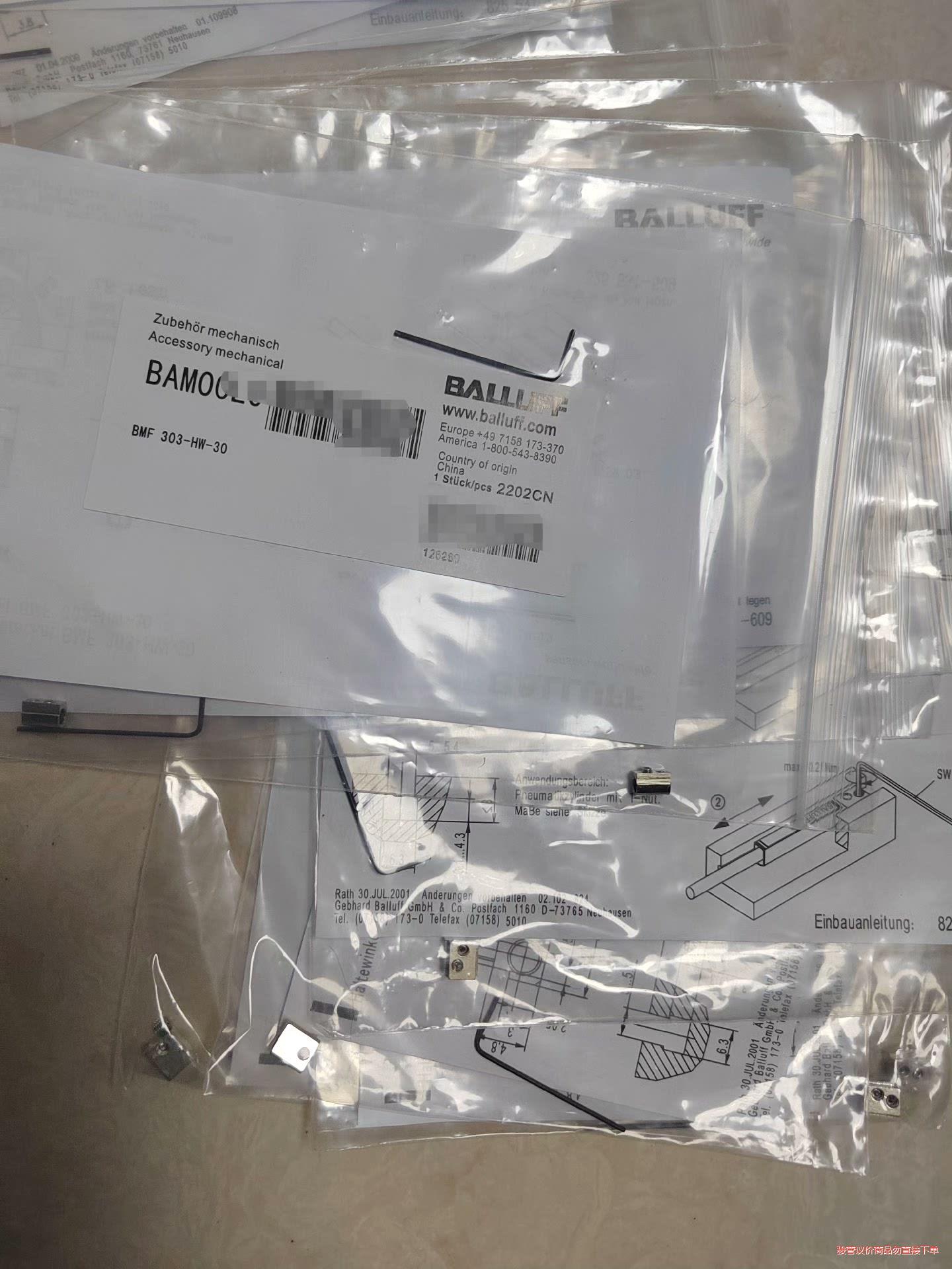 巴鲁夫传感器配件BAM00L0/L4(议价商品）